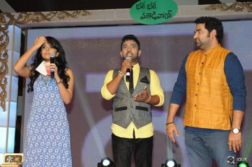 Bhale Bhale Magadivoy Movie Audio Launch